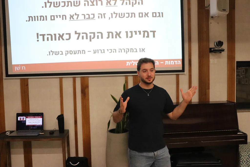 עיטם מנחה בסדנת חושן בעין כרמל